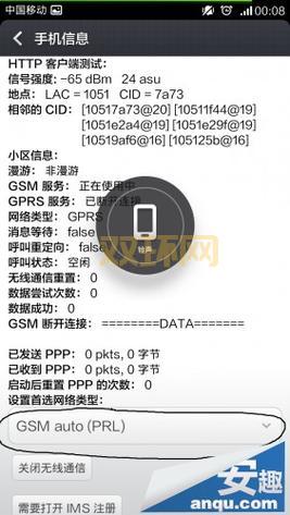 手机怎么设置显示号码网络电话？一看就会！