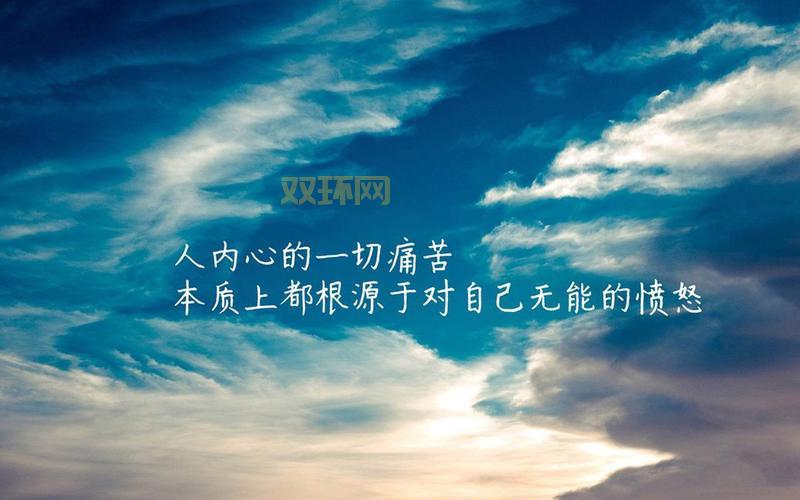 告别负能量，来网站你懂我意思www免费，感受满满正能量