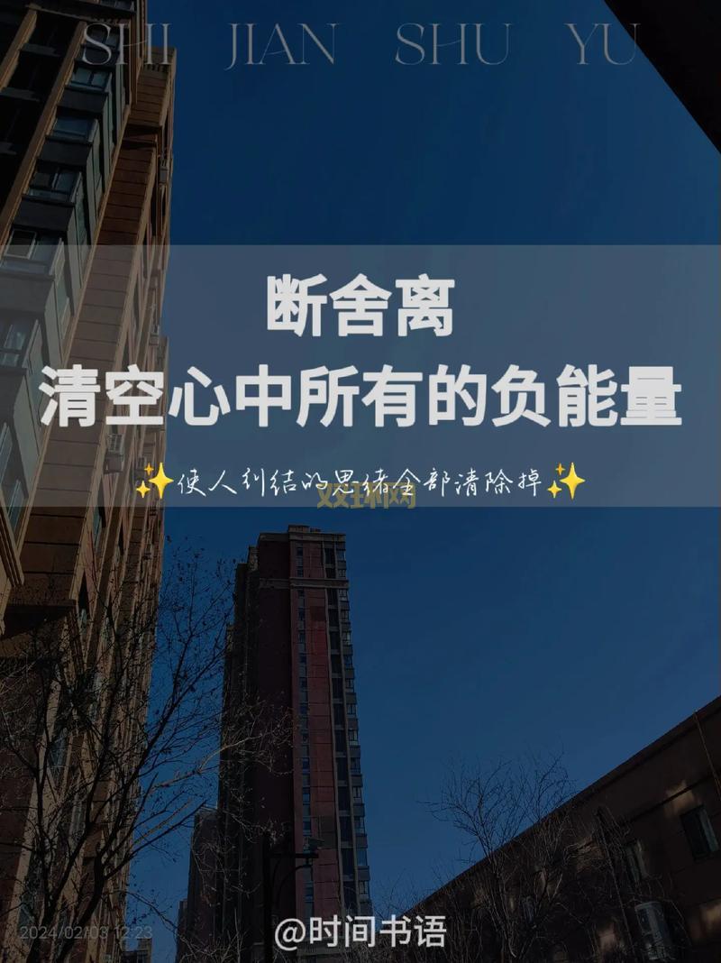 告别负能量,来网站你懂我意思www免费,感受满满正能量