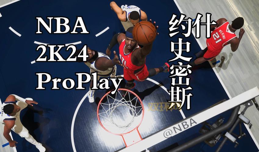 psp nba2k10哪里可以下载?游戏资源免费分享!
