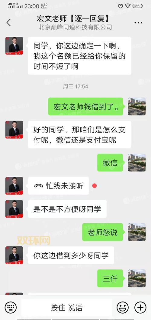 2980登陆遇到问题怎么办?这几个方法帮你解决!