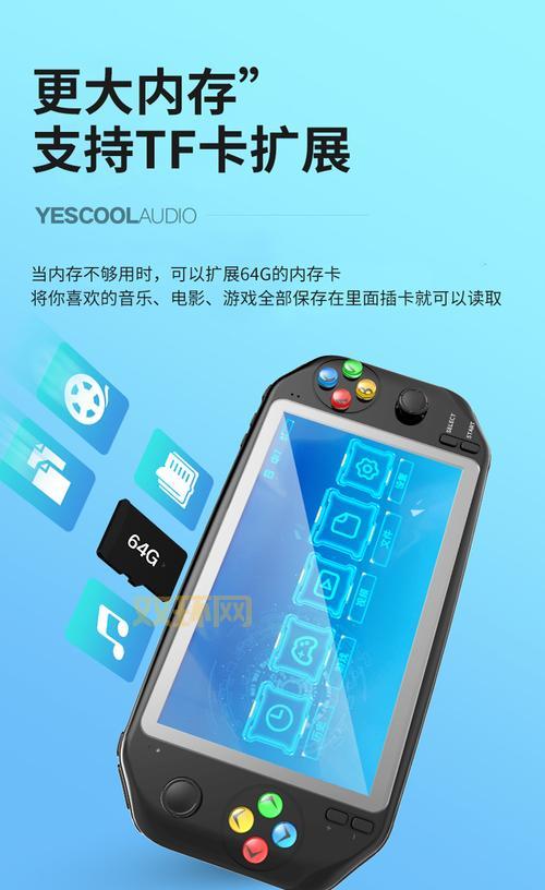 psp实况足球2013怎么操作?按键设置详细说明!