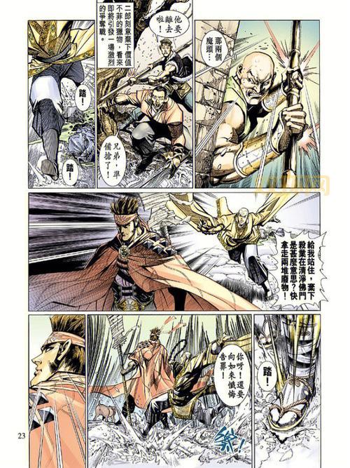 哪里可以看无翼乌全彩无漫画大全?老司机带你找资源!