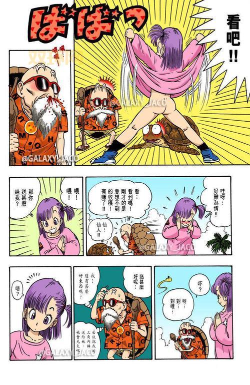 哪里可以看无翼乌全彩无漫画大全?老司机带你找资源!
