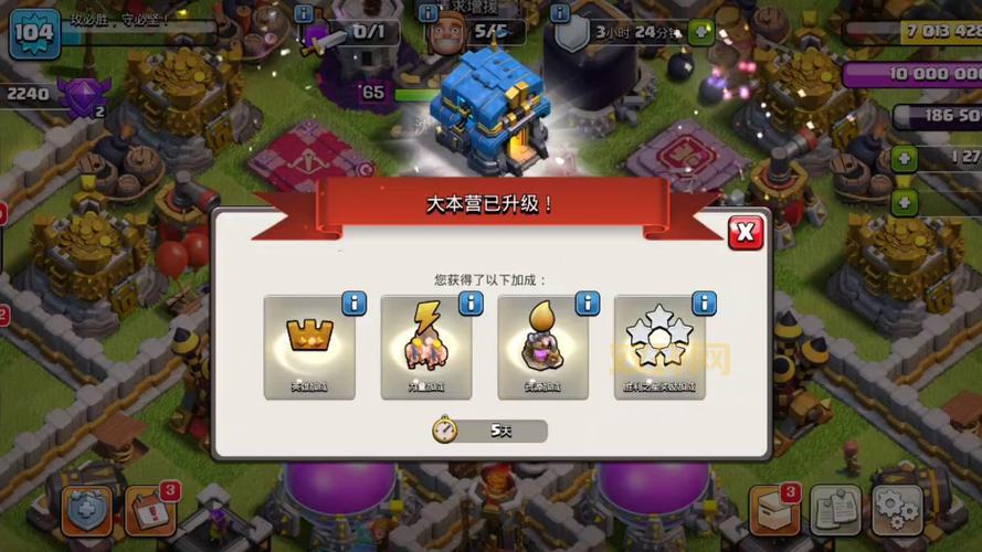 qq部落13-2最新打法分享,平民玩家也能快速三星通关!