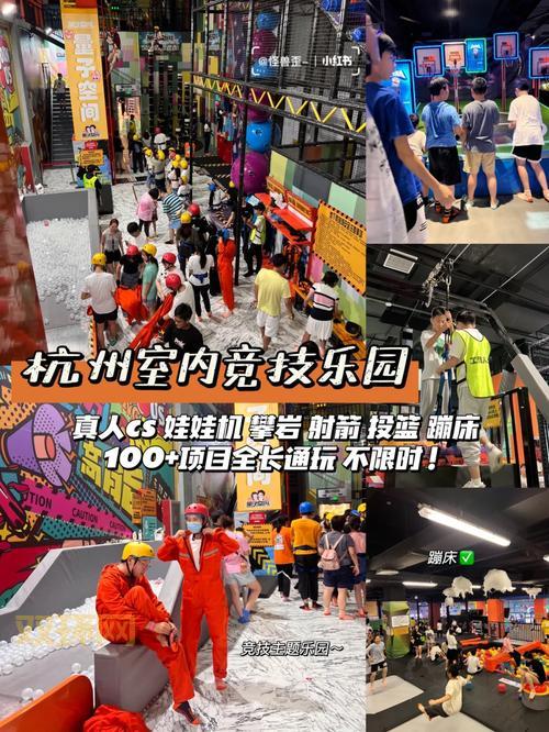 想玩网络球去哪玩?这几个平台很受欢迎!