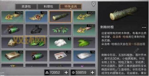 大乐斗2攻略怎么玩?高手进阶玩法详细解析!