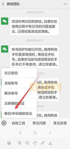 小牛yy辅助器1.6安全吗？会不会有封号风险？
