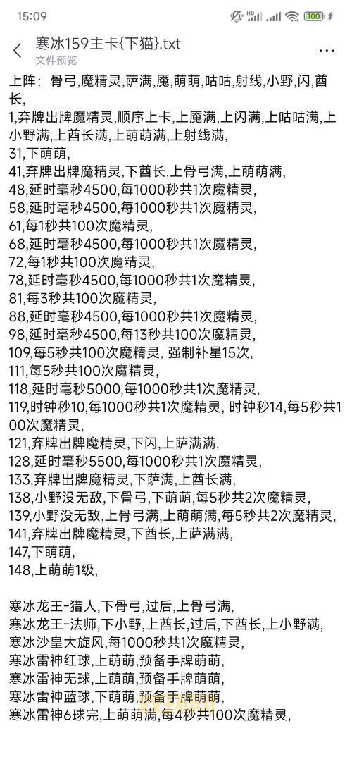 qq七雄争霸攻略平民玩法指南(不花钱也能玩好的秘诀)