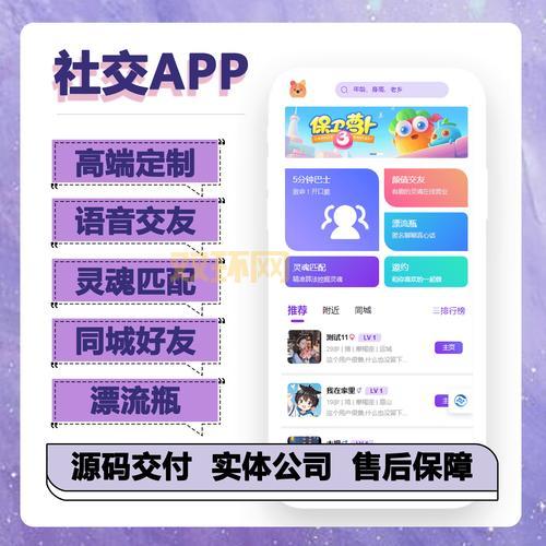 免费的性开放交友去哪找?这几个地方试试