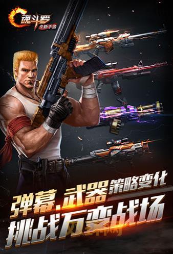 qq炫舞迅雷下载最新版，体验全新游戏内容！