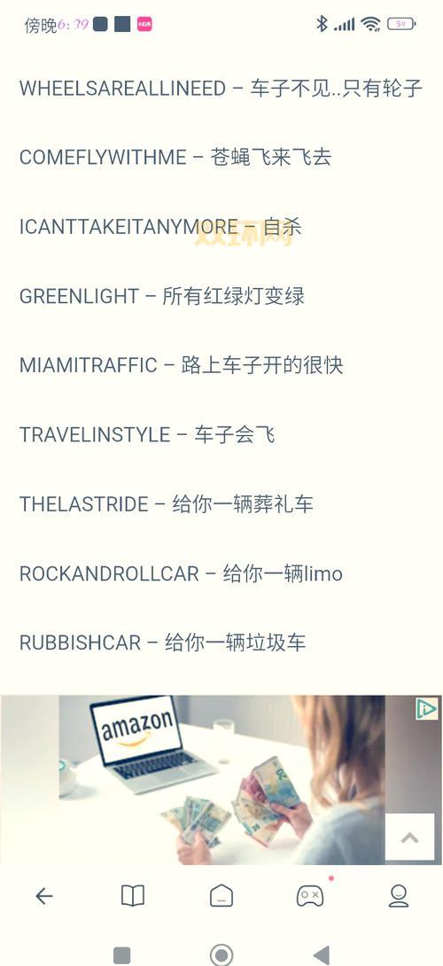 侠盗飞车罪恶都市水上漂秘籍，让你轻松成为海王！