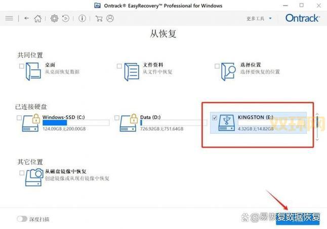 sd卡数据恢复不用愁,sd卡格式化工具来帮忙!