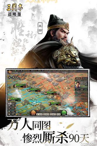 手机三国志下载怎么操作？这里有详细的步骤！