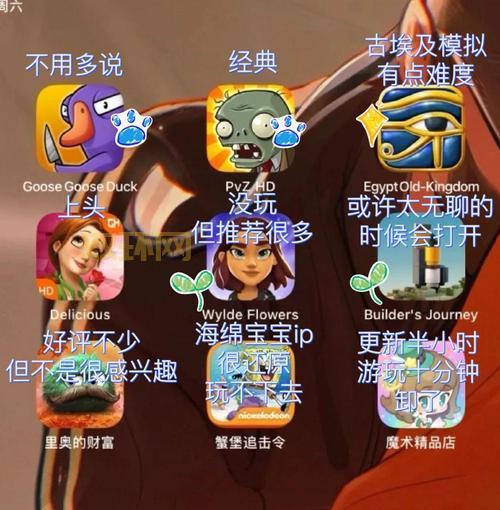 免费的ipad游戏有哪些值得玩?不花钱也能玩到爽!