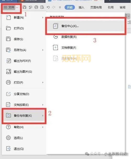 当前分区不支持大于4g的文件怎么办?解决方法来了!