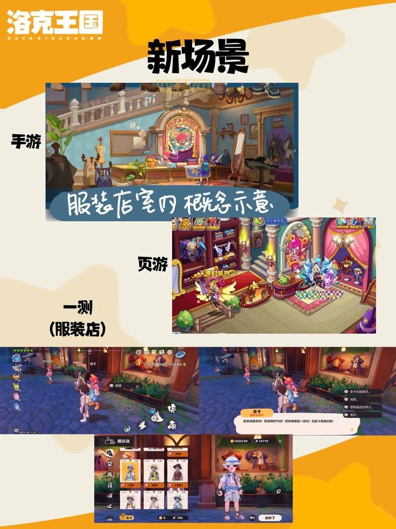为什么洛克王国进不去总卡加载?教你几招轻松搞定!