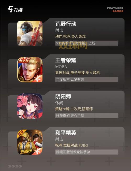 同城游戏有哪些好玩的？这些你肯定没玩过！