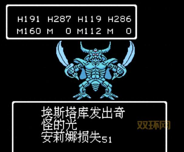 fc勇者斗恶龙6最强职业推荐:助你轻松击败最终Boss!