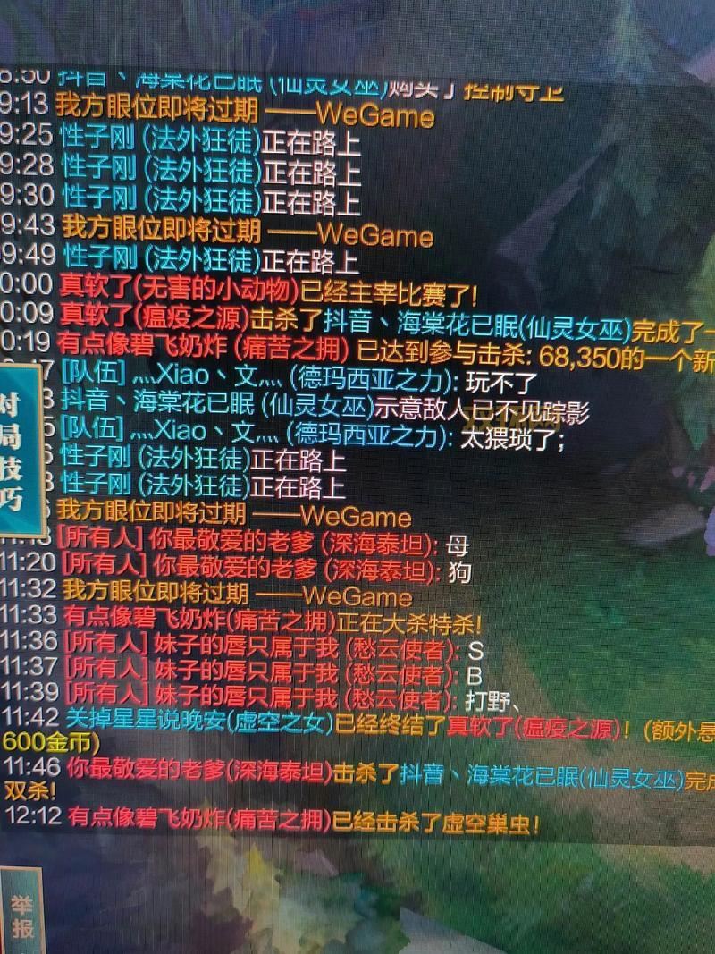 lol游戏环境异常怎么办？简单几步告别烦恼！