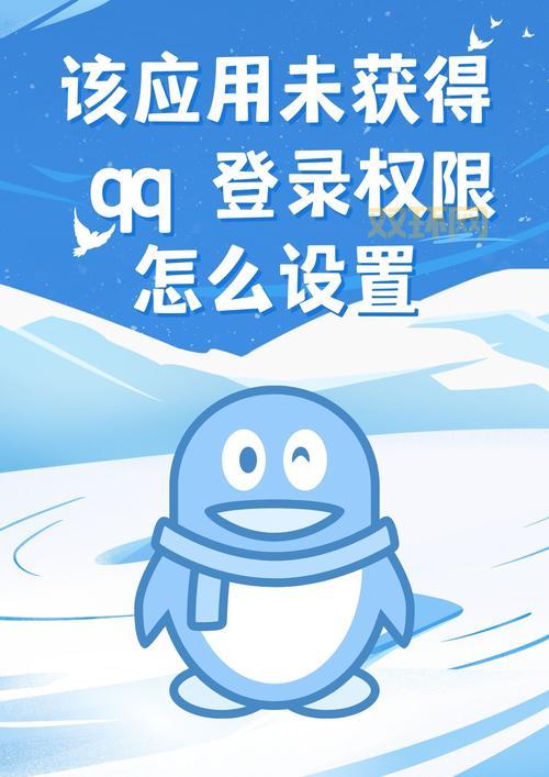 找不到手机qq内测申请官网？别急，最新入口看这里！
