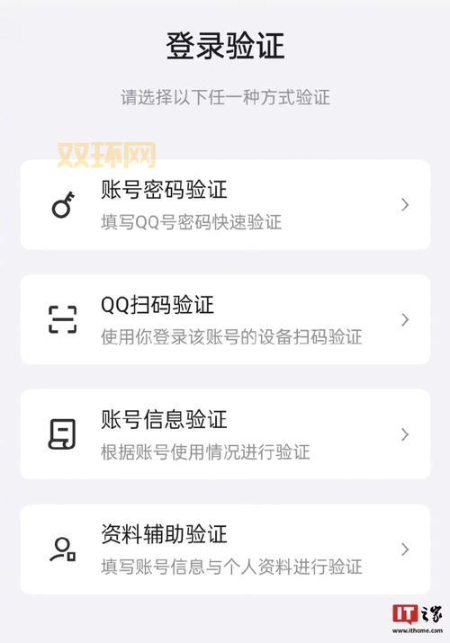 找不到手机qq内测申请官网？别急，最新入口看这里！