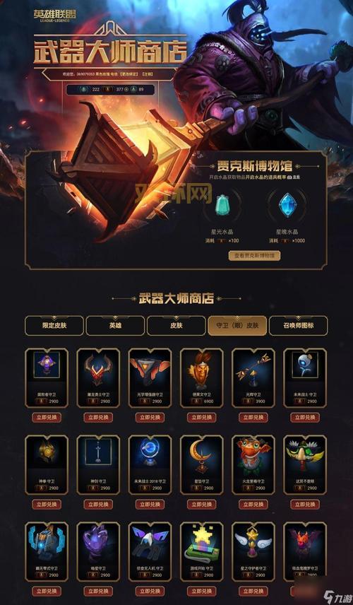 战地法师泽拉斯怎么玩?新手必看上分攻略!