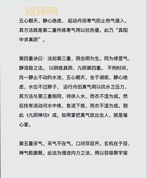 九阴真经少林三内任务有bug?解决方法都在这里!