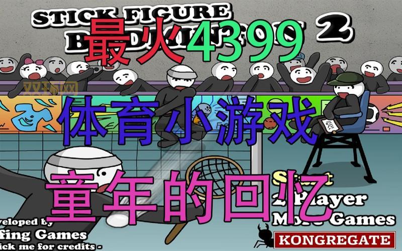 2012新游戏有哪些?当年超火爆的几款都在这!