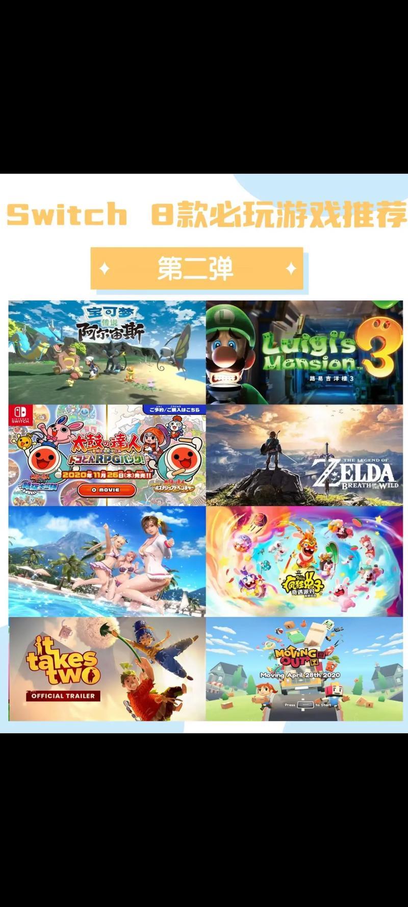 2012新游戏有哪些?当年超火爆的几款都在这!
