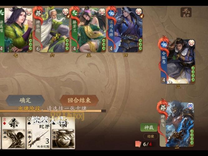 三国小镇张飞过祭坛技巧,新手也能快速掌握!