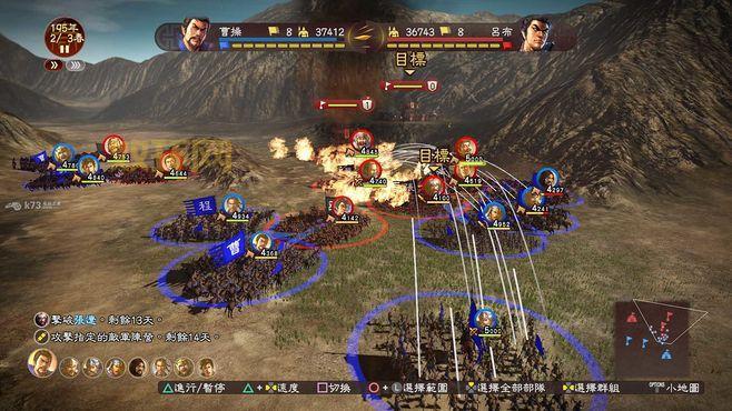 三国志13单机版下载免费吗?这里有免费资源!