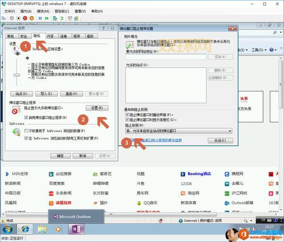 msn登陆问题解决：无法登陆的看这里！