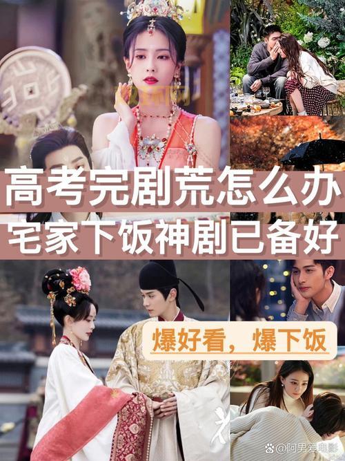 告别剧荒就看这!电视剧哪里更新最快?答案在这里!