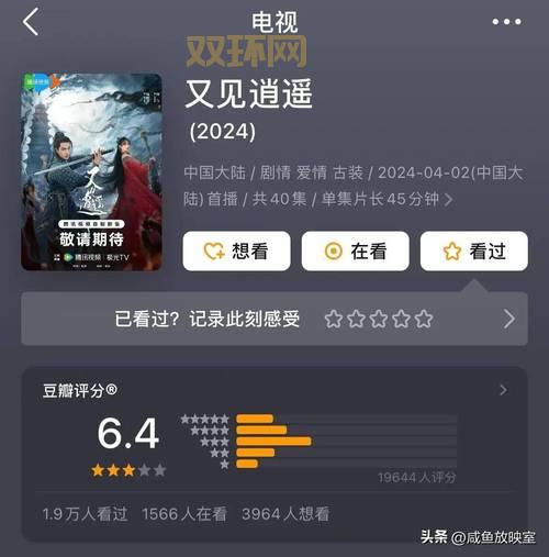 告别剧荒就看这!电视剧哪里更新最快?答案在这里!