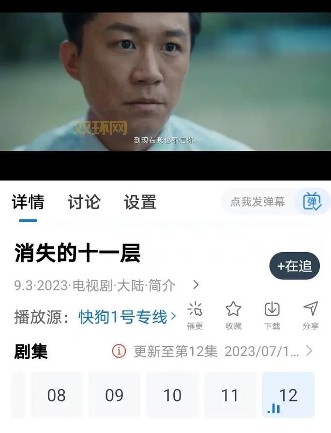 告别剧荒就看这!电视剧哪里更新最快?答案在这里!