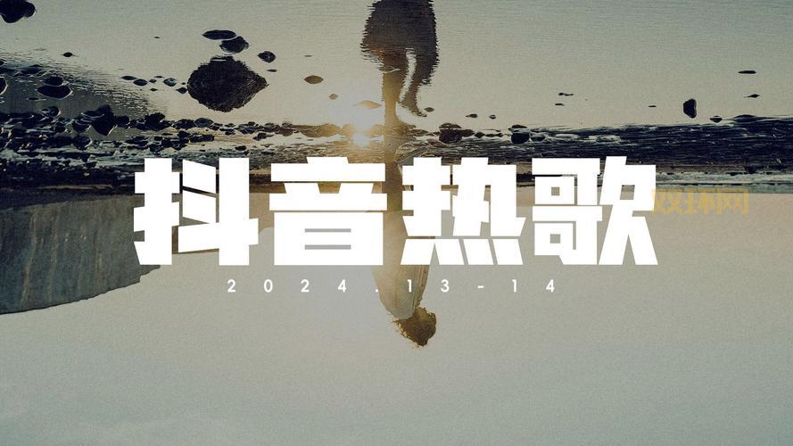 想知道热火主场歌曲?这几首让你嗨翻天!