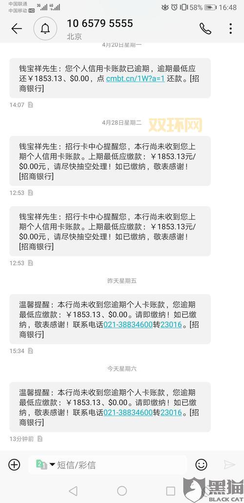 招商银行英雄联盟信用卡怎么还款?还款方式详解!