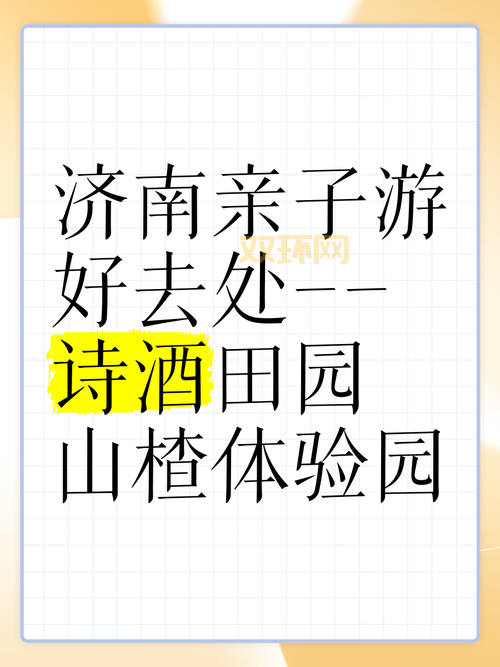 山楂岛到底好玩吗?去过的朋友都说这几点体验超棒!