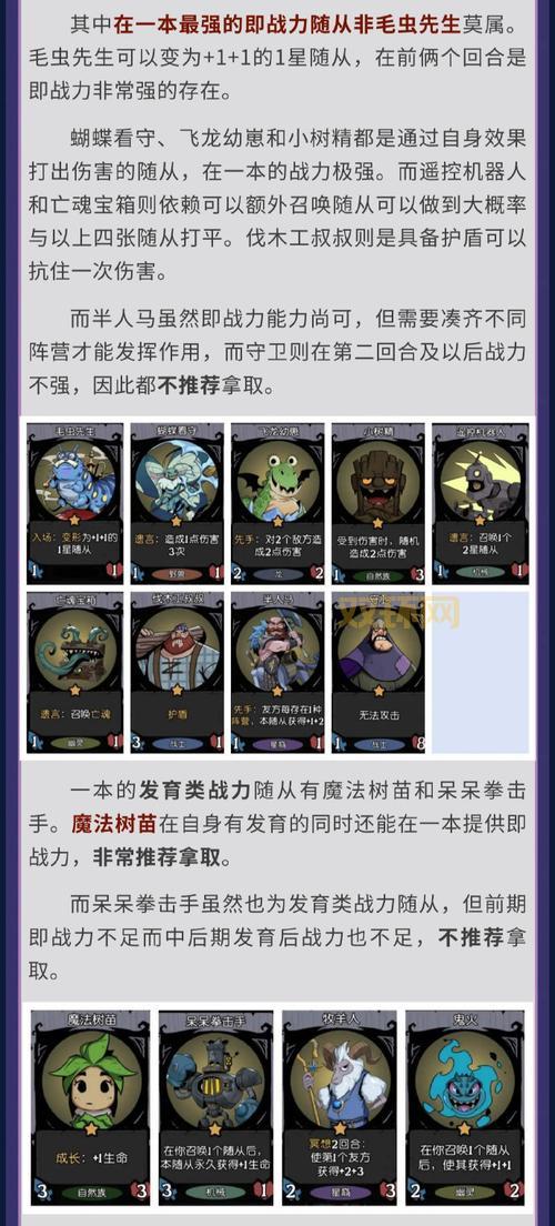 创世兵魂小黑配件怎么搭配？新手必看攻略！