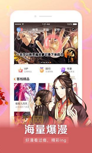 喵绅HCMOIC入口怎么进？3分钟教会你方法！