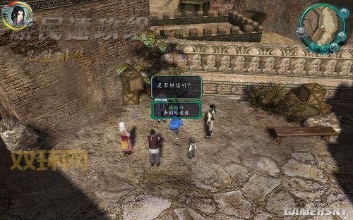 仙剑奇侠传5激活码破解教程，手把手教你搞定！