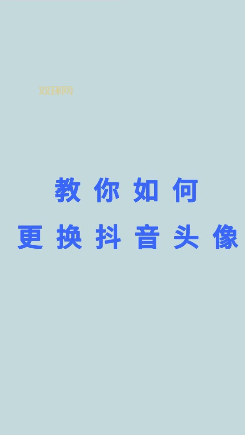 为啥6月初不让换头像？这几个社交平台都有限制快来看看吧！