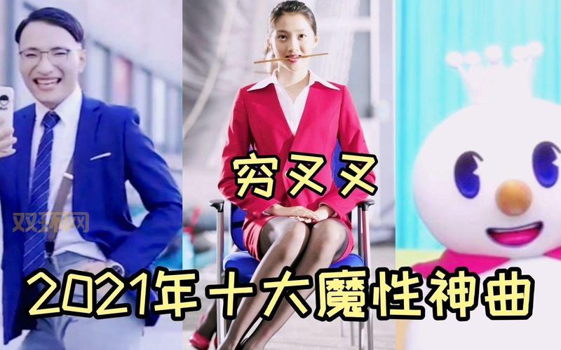 姐你睡了吗歌词太上头!单曲循环停不下来!