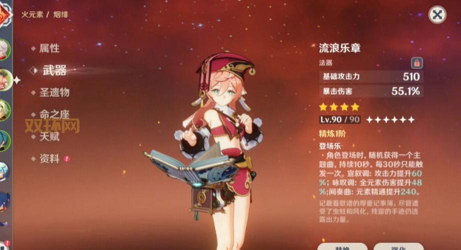 psp战神攻略怎么找？新手必看保姆级教程！