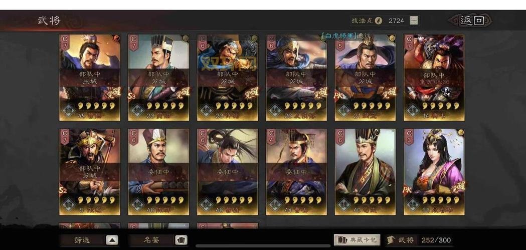 三国志13pk怎么玩才厉害?老玩家分享几个实用小技巧!