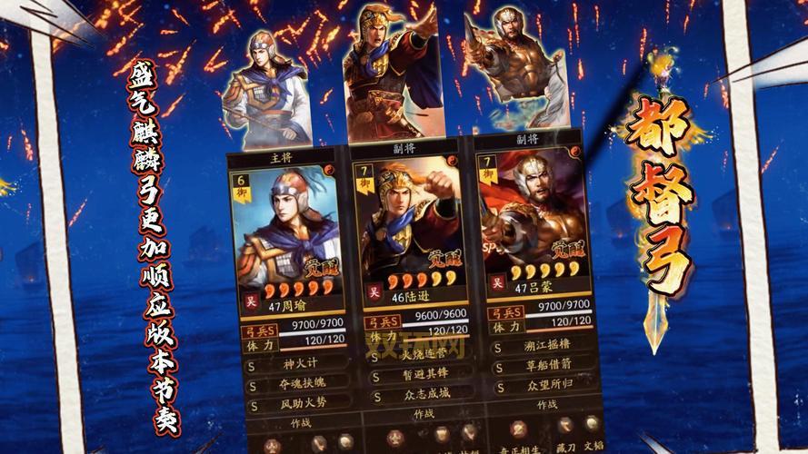 三国志13pk怎么玩才厉害?老玩家分享几个实用小技巧!