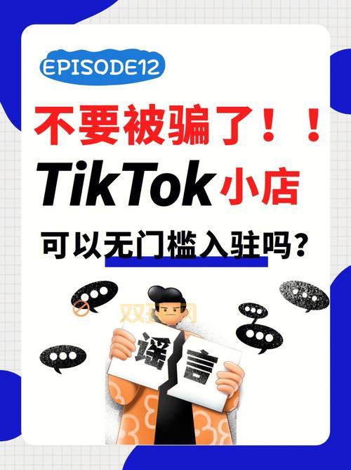 免费刷钻教程是真的吗?看完这篇你就不会被骗了!