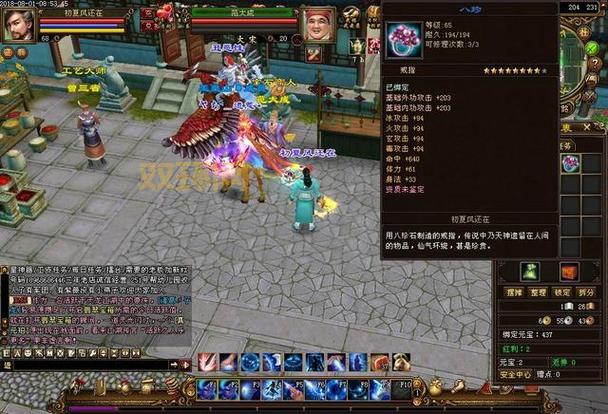 天龙八部私服一条龙怎么赚钱？老玩家经验分享！