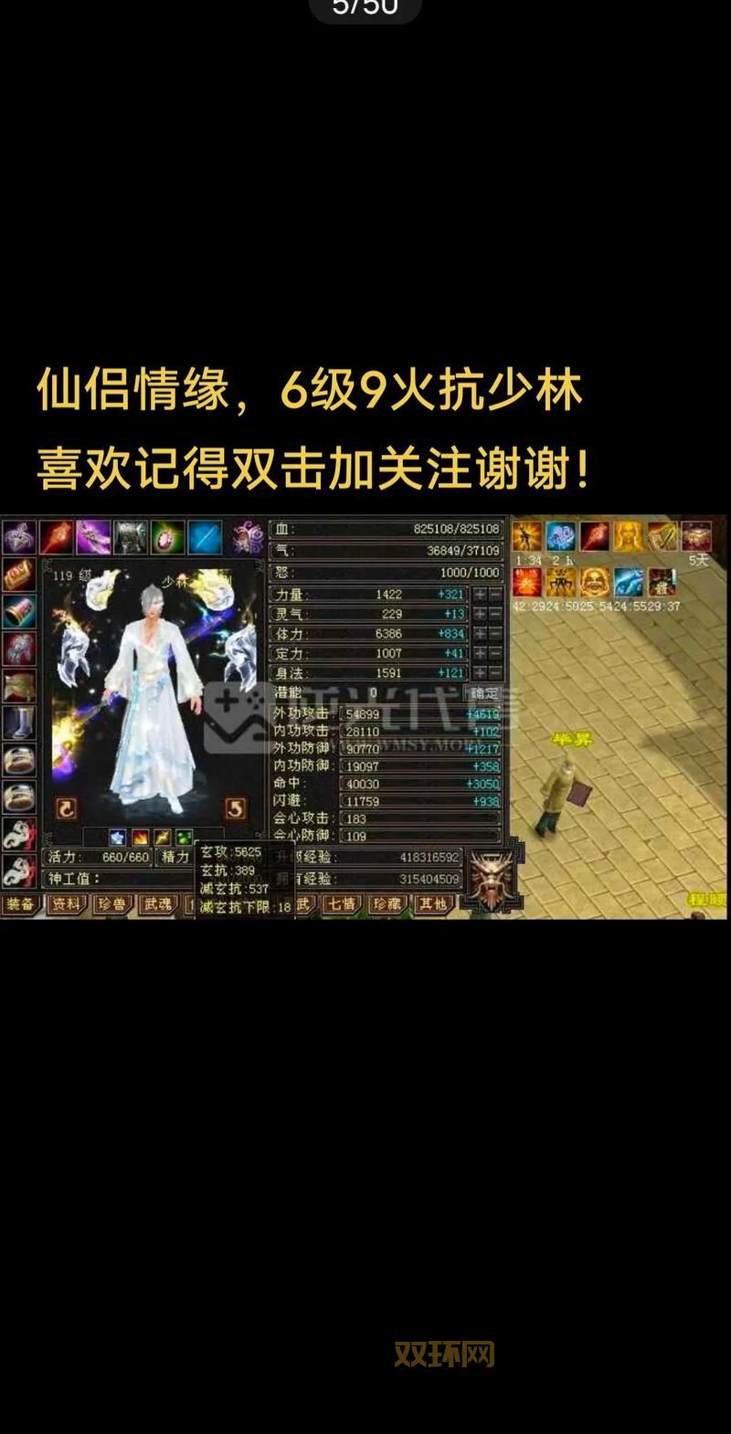 天龙八部私服一条龙怎么赚钱?老玩家经验分享!